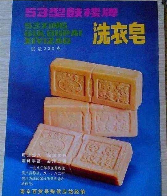 晒晒老南京的嫁妆，这些黑白记忆你有吗？