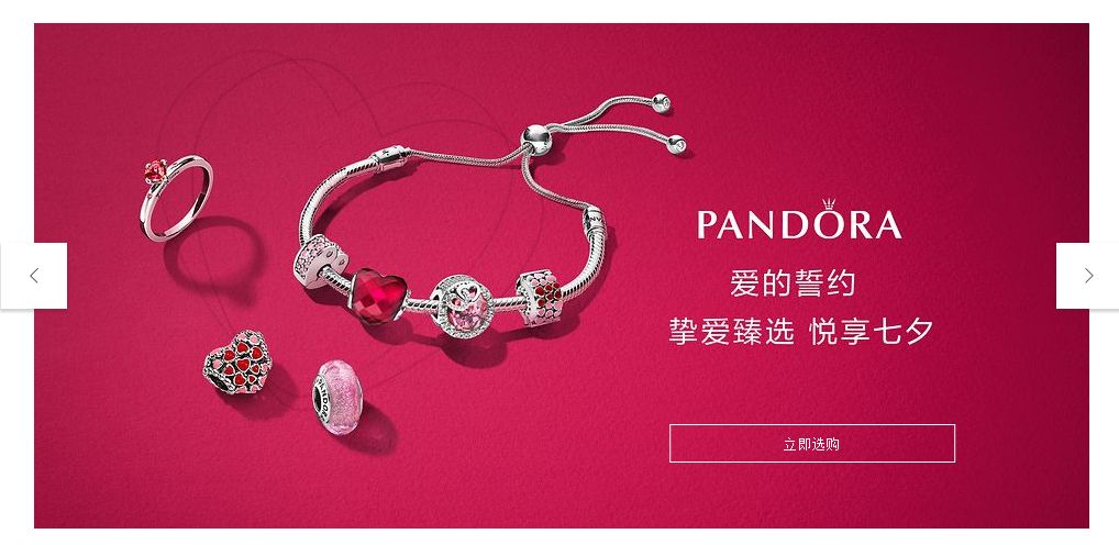 七夕送女生的20件精品礼物推荐,七夕礼物推荐实用女士