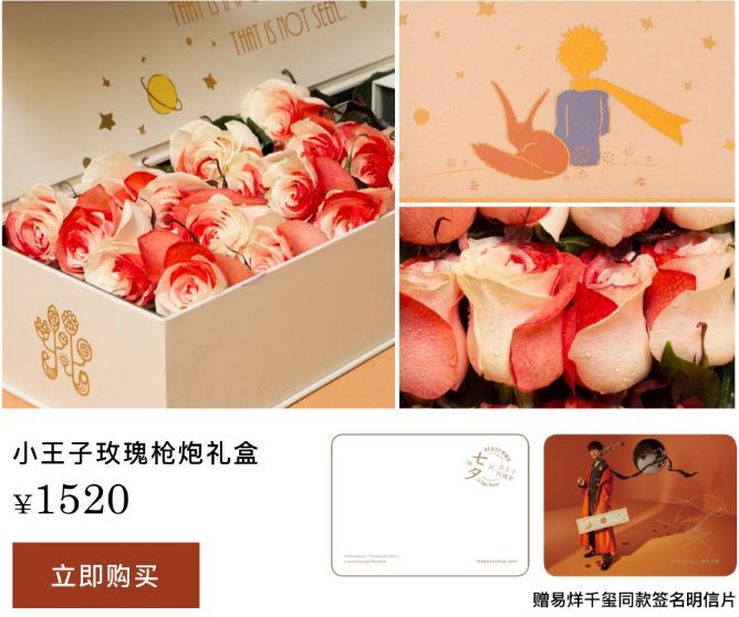 七夕送女生的20件精品礼物推荐,七夕礼物推荐实用女士