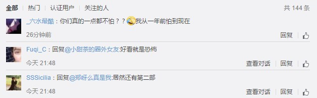 得知釜山行将有第二部，网友评论亮了，个个都是段子手