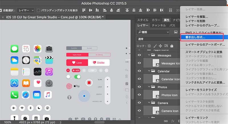自学ps快捷键大全,ps快捷键大全免费学习