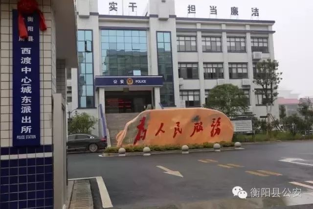 遭遇网络诈骗警察破案送锦旗,公安局最近抓获的网络诈骗案