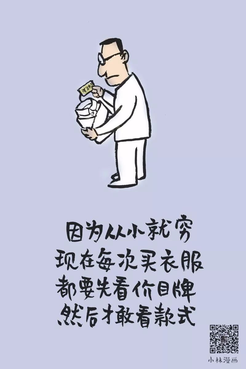 有些道理到现在才明白,有些道理很简单