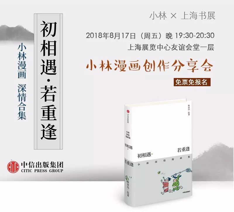 有些道理到现在才明白,有些道理很简单