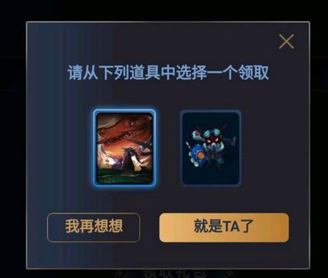 心悦会员领英雄联盟皮肤,lol心悦会员的活动