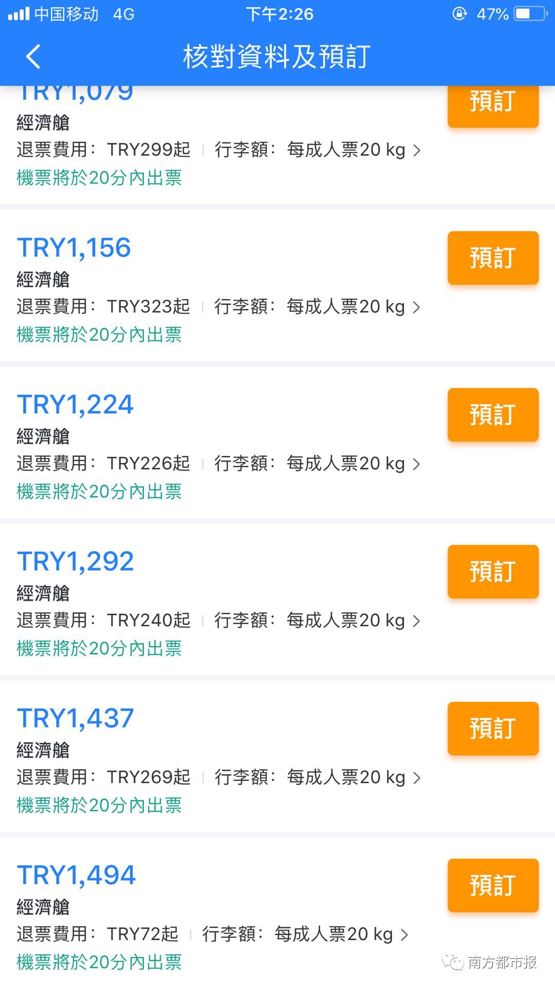 土耳其里拉贬值买奢侈品,土耳其里拉暴跌会好吗