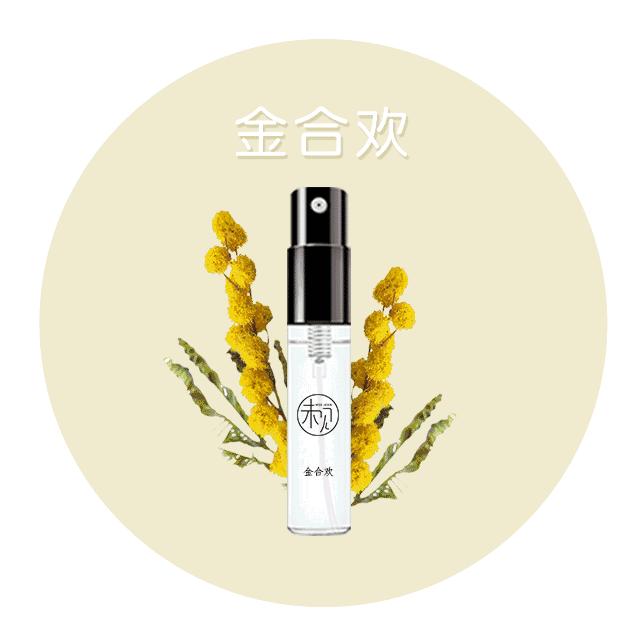 月销20000瓶的神话：一个绝不让你撞香的小*香众**水