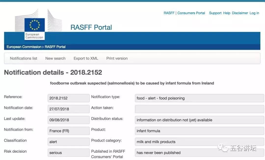 继法国、美国之后，爱尔兰毒奶粉全面爆发，婴幼儿最容易中招，迷恋洋货的中国妈妈被啪啪打脸！