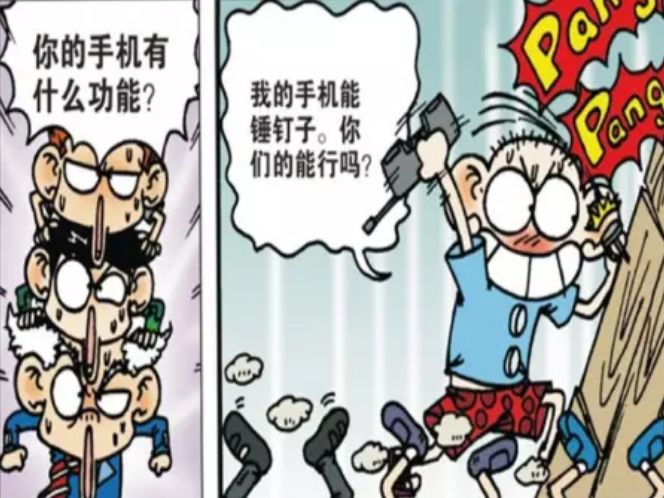 爆笑校园呆头秀正宗胯下运球,爆笑校园呆头带奶牛去学校视频