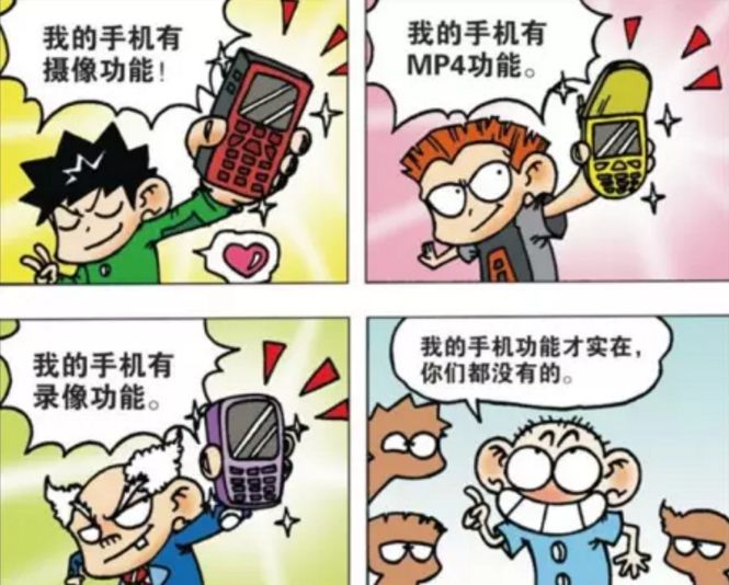 爆笑校园呆头秀正宗胯下运球,爆笑校园呆头带奶牛去学校视频