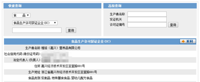 奶粉新国标出来了老产品怎么处理,奶粉出现质量问题厂家怎么处理