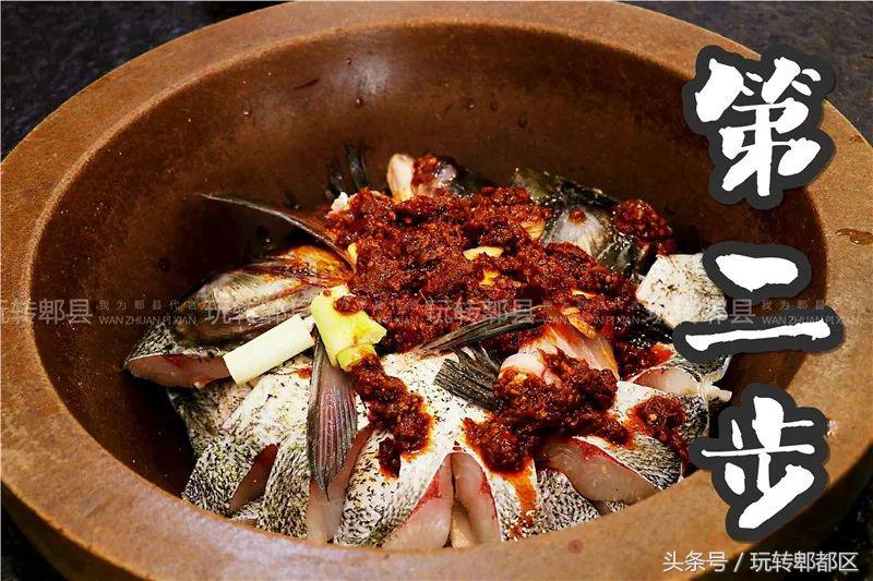 郫都最有名的石锅鱼,石锅鱼金奖