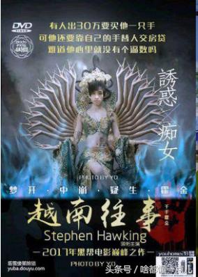 永远的二哥是谁,永远的二哥