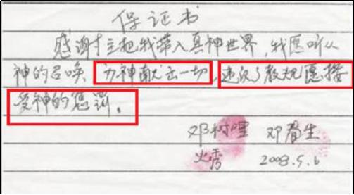 诅咒与禁锢：邪恶帝国内被游戏的人生