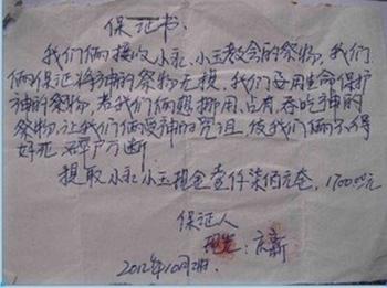 诅咒与禁锢：邪恶帝国内被游戏的人生