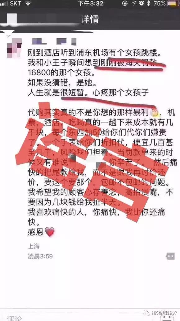 代购被判刑10年罚550万,代购被罚550万坐牢10年