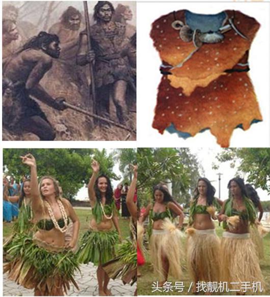人类穿衣服是从什么时候开始的,人类早期穿的衣服