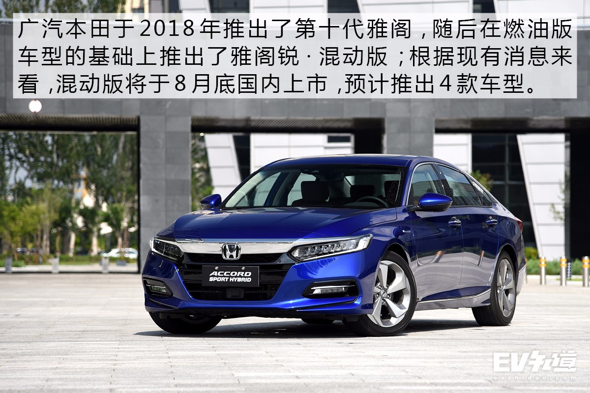 为什么老司机都建议买它？测第十代雅阁锐·混动