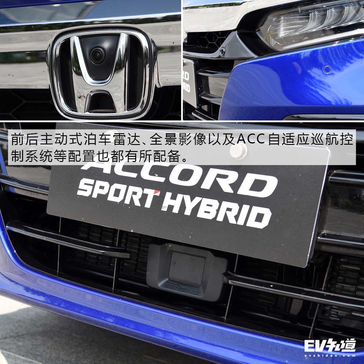 为什么老司机都建议买它？测第十代雅阁锐·混动