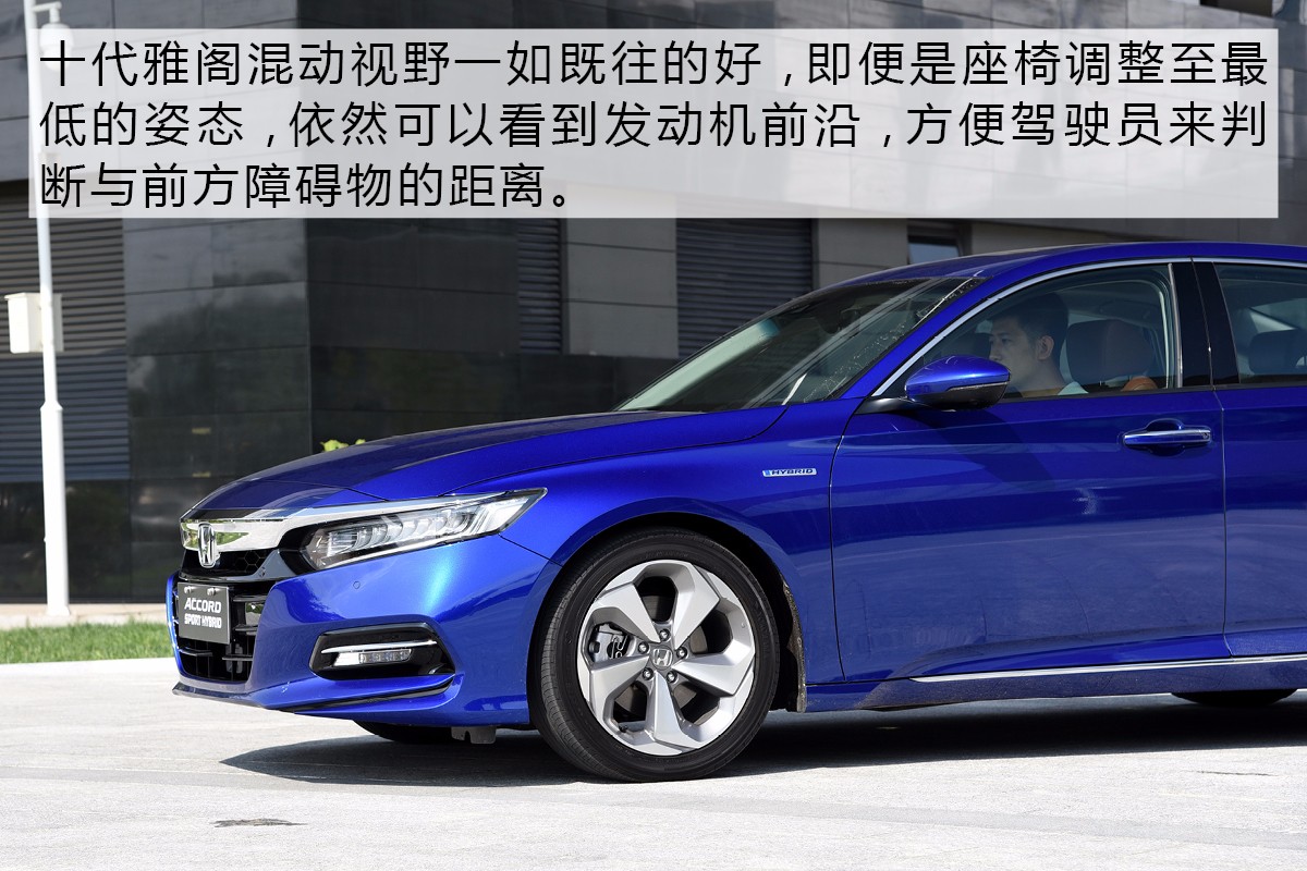 为什么老司机都建议买它？测第十代雅阁锐·混动