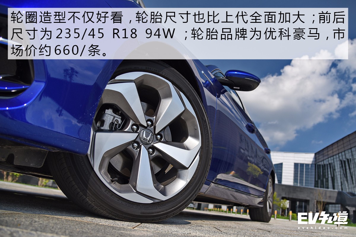 为什么老司机都建议买它？测第十代雅阁锐·混动