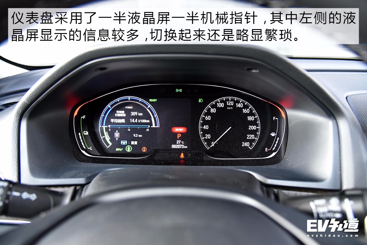 为什么老司机都建议买它？测第十代雅阁锐·混动