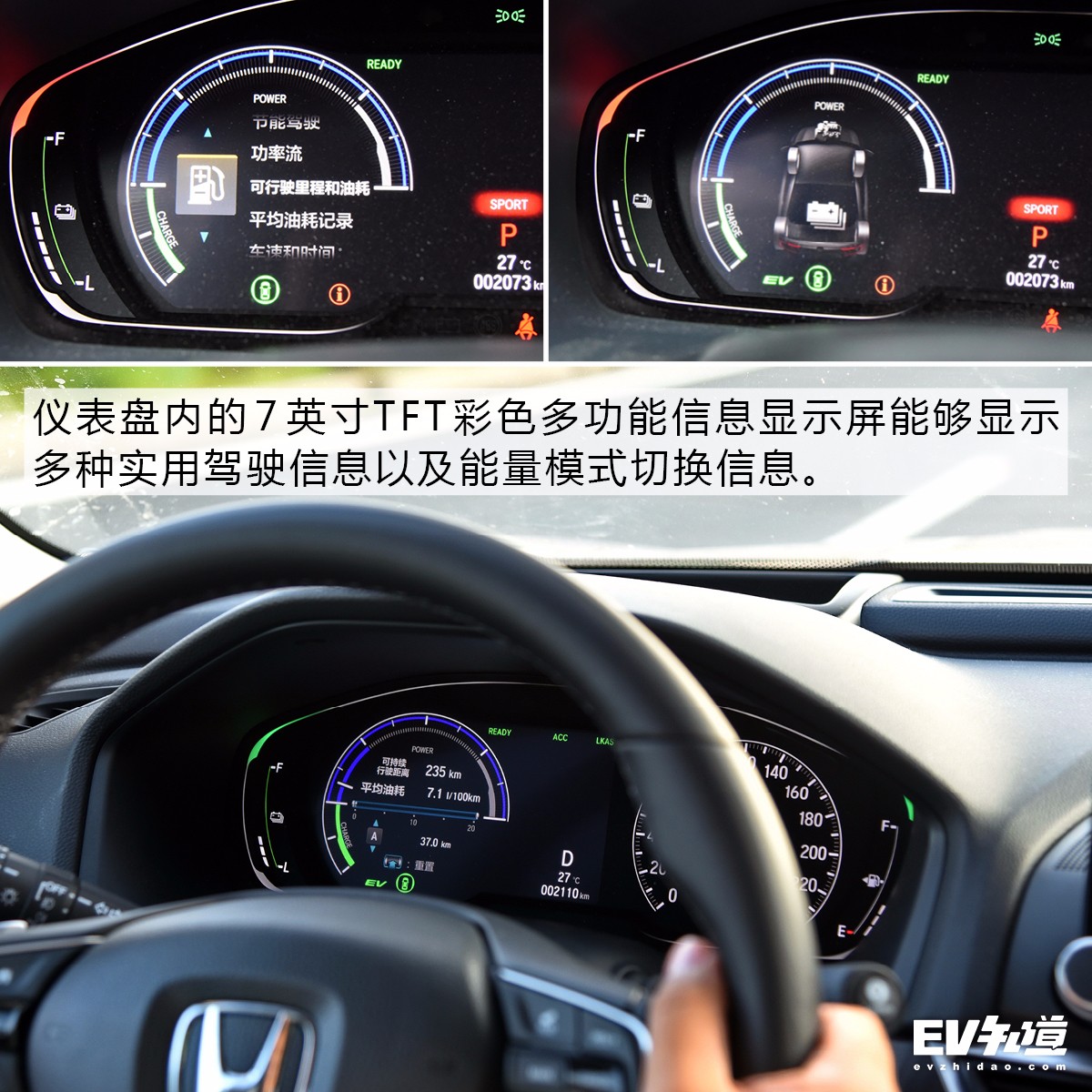 为什么老司机都建议买它？测第十代雅阁锐·混动