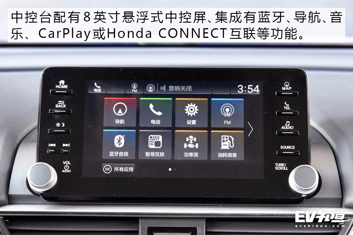 为什么老司机都建议买它？测第十代雅阁锐·混动