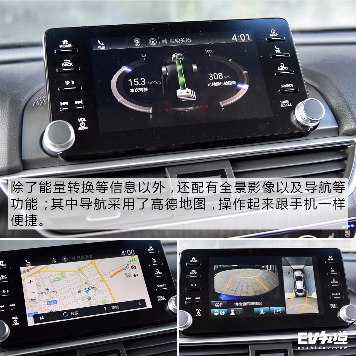 为什么老司机都建议买它？测第十代雅阁锐·混动