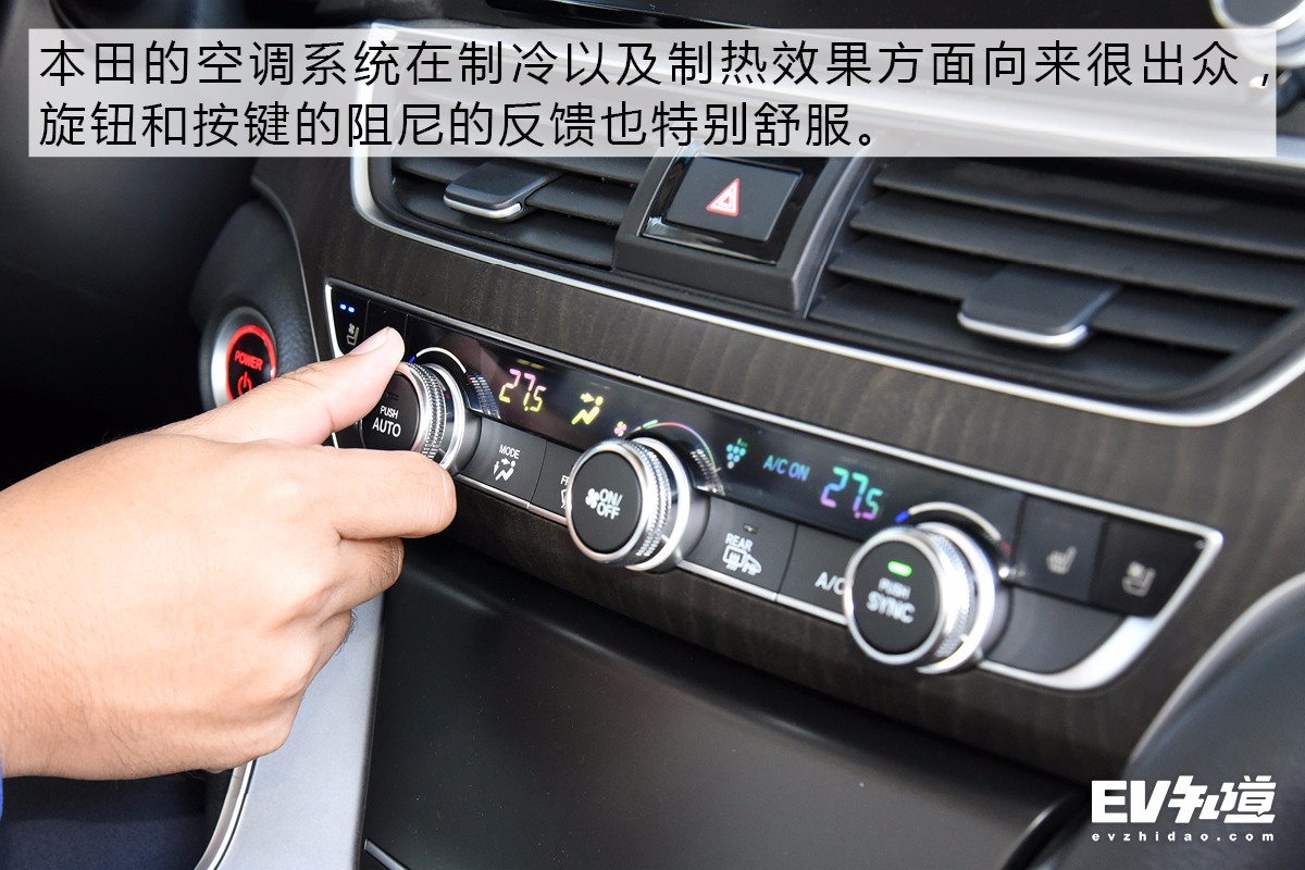 为什么老司机都建议买它？测第十代雅阁锐·混动