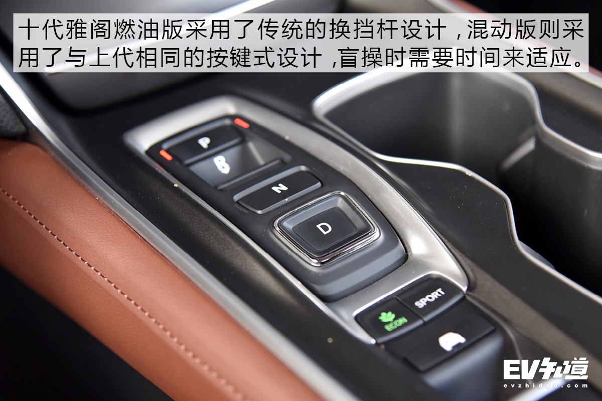 为什么老司机都建议买它？测第十代雅阁锐·混动