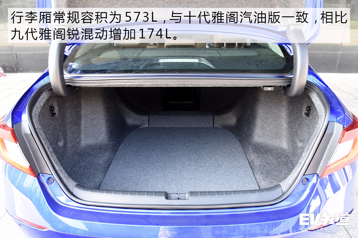 为什么老司机都建议买它？测第十代雅阁锐·混动