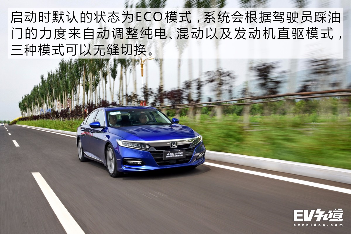 为什么老司机都建议买它？测第十代雅阁锐·混动