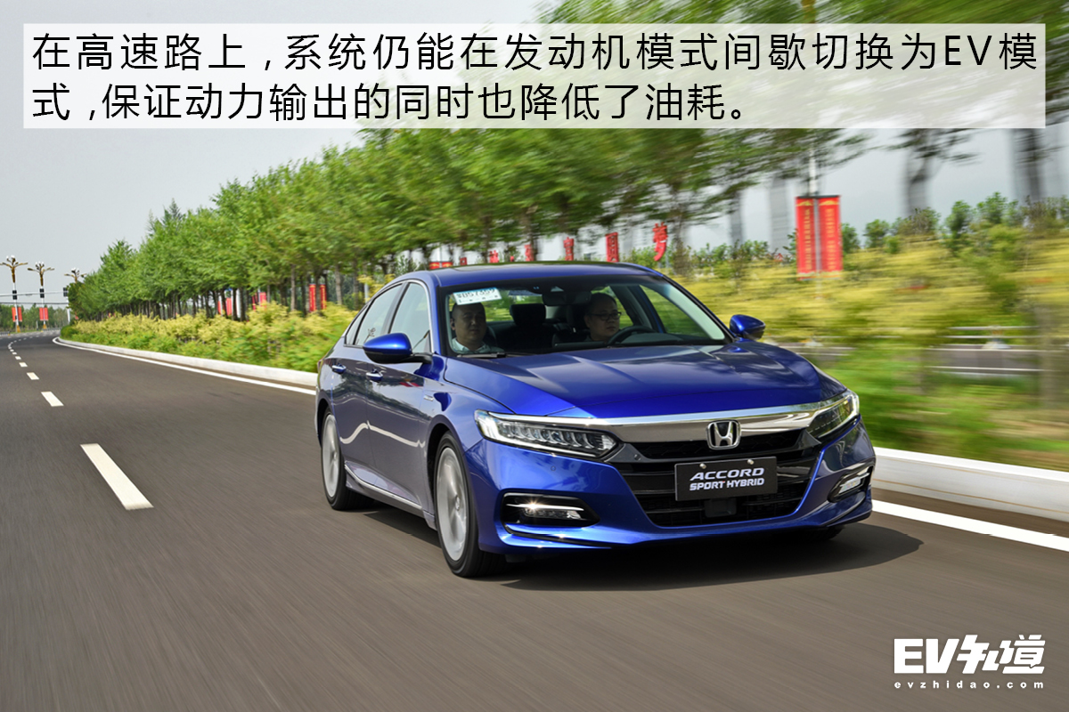 为什么老司机都建议买它？测第十代雅阁锐·混动