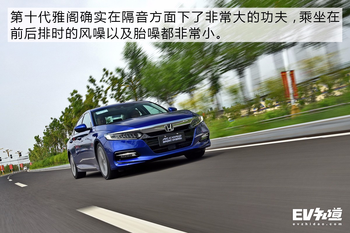 为什么老司机都建议买它？测第十代雅阁锐·混动