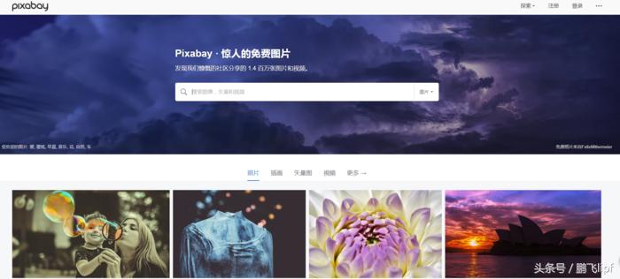 最值得收藏的十个网站,7个常用网站值得收藏