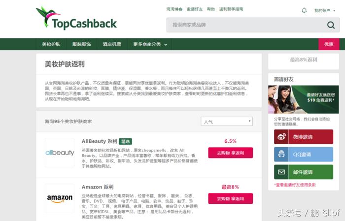 最值得收藏的十个网站,7个常用网站值得收藏