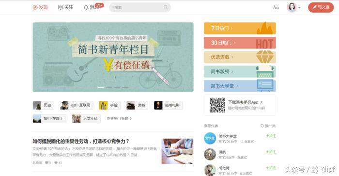 最值得收藏的十个网站,7个常用网站值得收藏