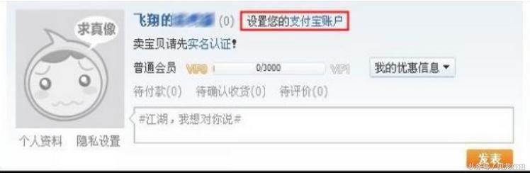 已注册淘宝账号怎么开淘宝店,淘宝怎么注册多个淘宝号