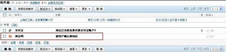 已注册淘宝账号怎么开淘宝店,淘宝怎么注册多个淘宝号