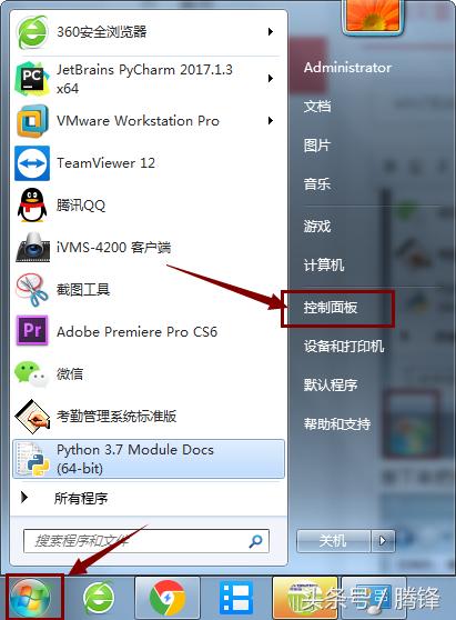 windows7任务栏和开始菜单打不开,windows进系统后开始菜单不见了