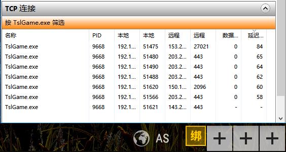 免费的且好用游戏加速器,加速游戏超快的游戏加速器免费