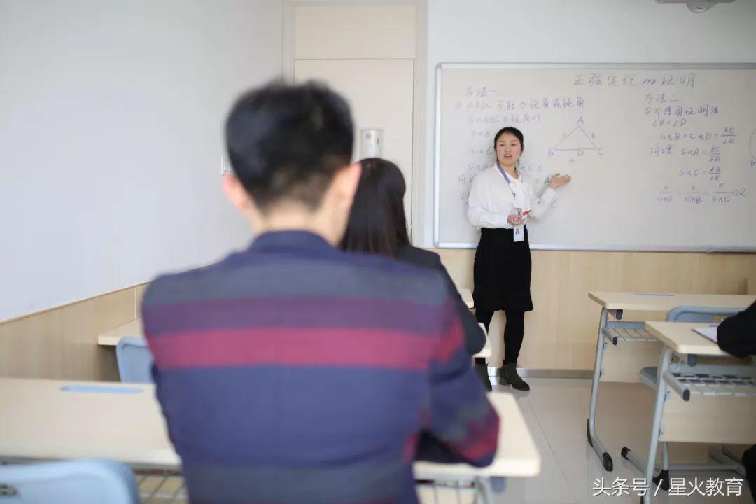 以人才铸就发展，千锤百炼的星火老师