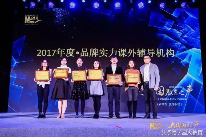 以人才铸就发展，千锤百炼的星火老师