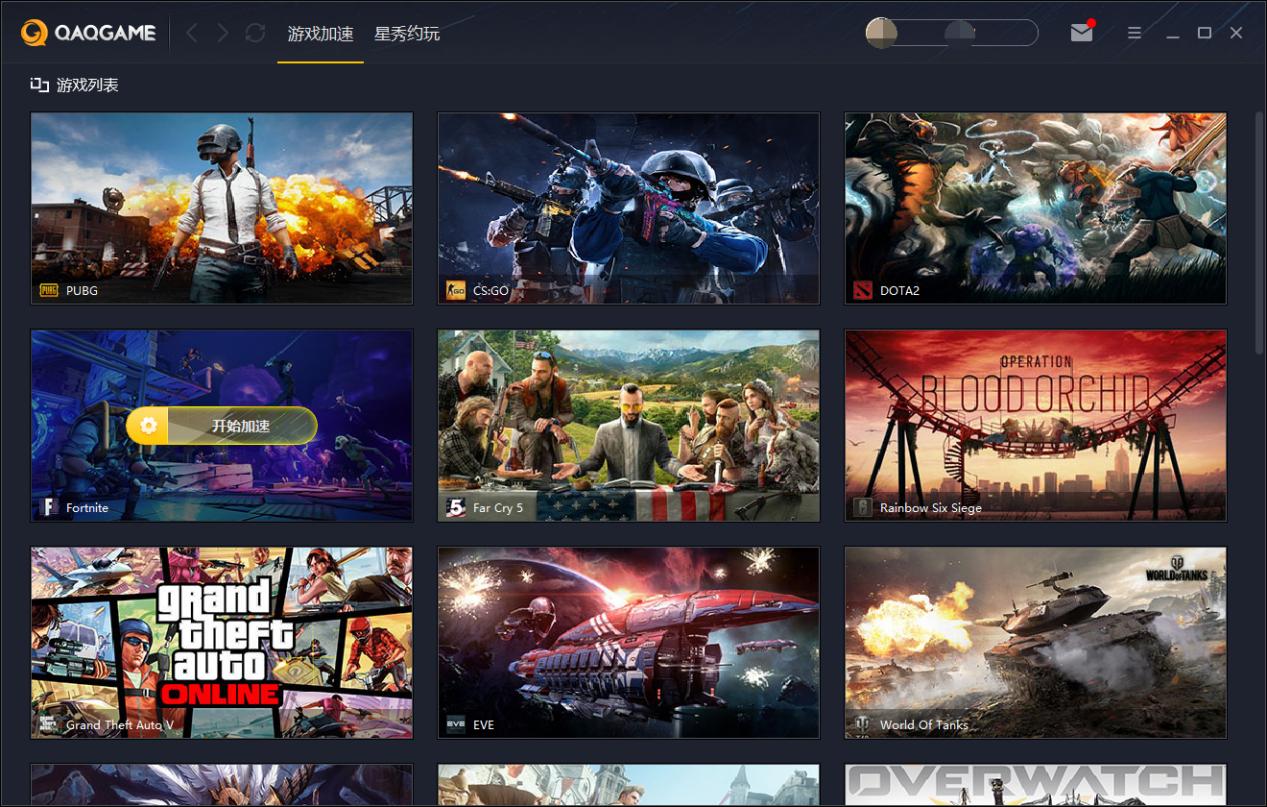 免费的且好用游戏加速器,加速游戏超快的游戏加速器免费