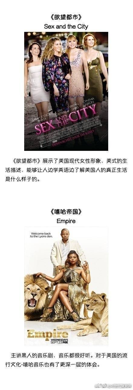 提升口语和听力的简单易学的美剧,美剧怎么看才能提升口语听力