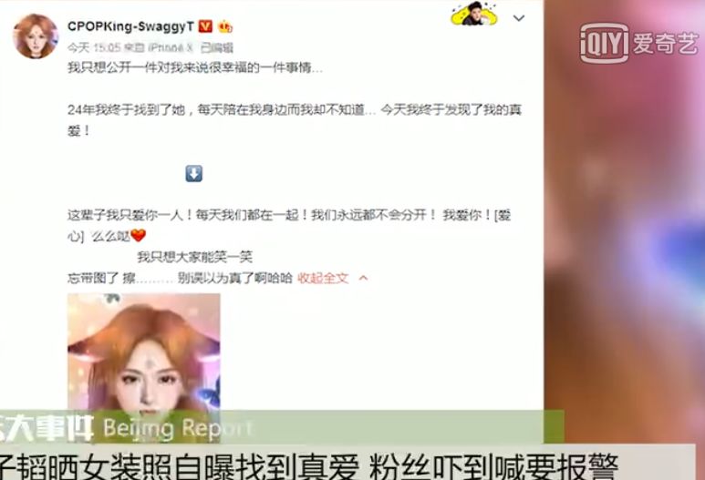 黄子韬送自己的百万钻戒,黄子韬戒指视频