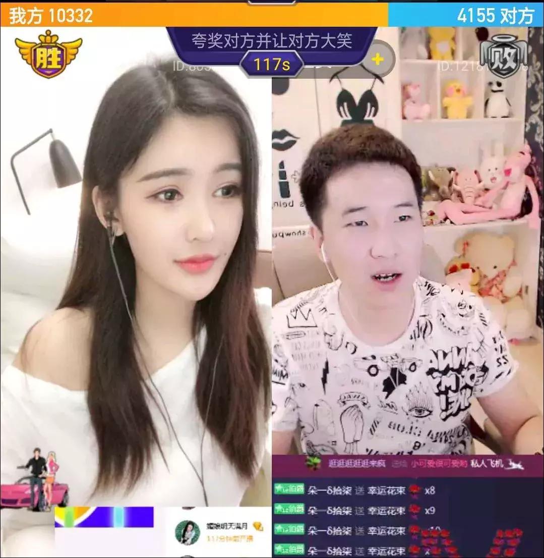 来疯开放麦,来疯开发