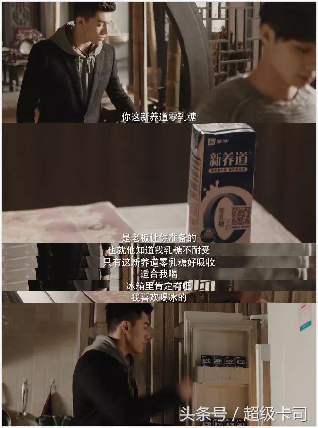 国产电视剧广告植入套路深,那些年我们看过的电视剧广告植入