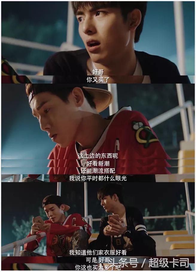 国产电视剧广告植入套路深,那些年我们看过的电视剧广告植入